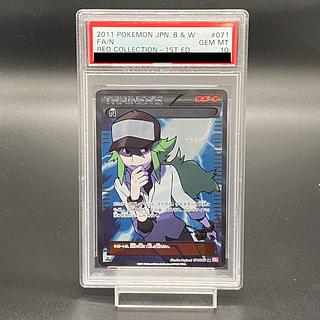 n sr 071/066」の激安通販 | magi n sr 071/066」の激安通販 | magi