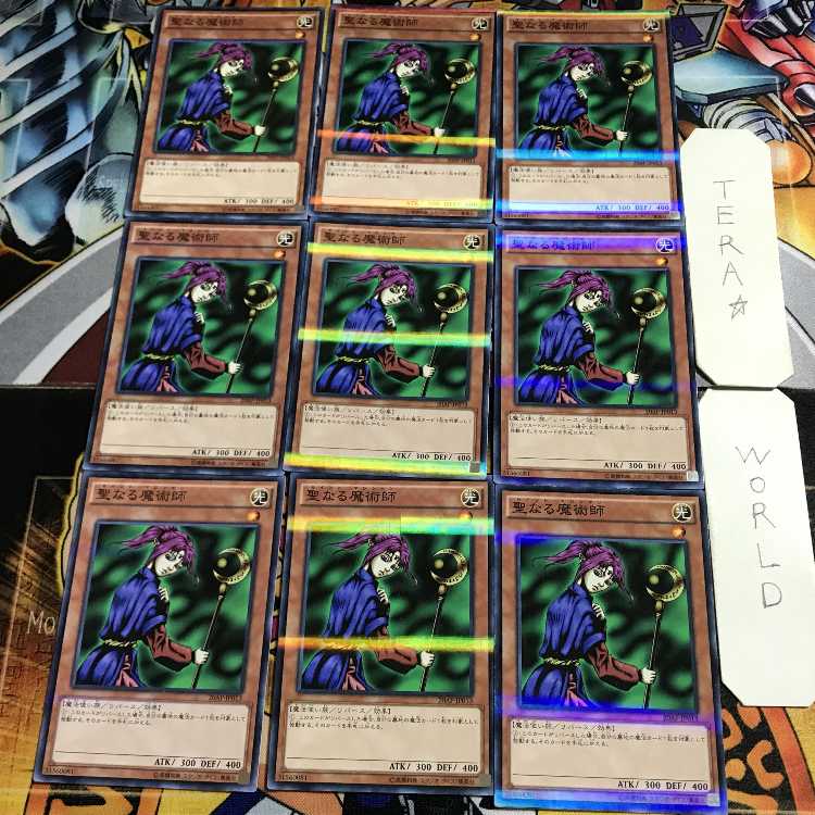 Magician of Faith 20AP 1 Normal Parallel Set of 9 Tera.