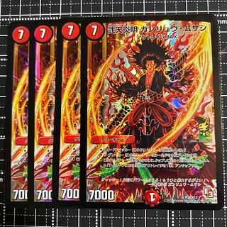 Niten Firemei Ganryu Musashi P38/Y12