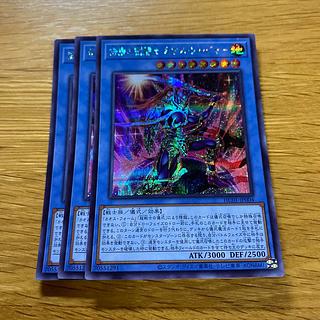 伝説の剣闘士 カオス・ソルジャー シークレットレア JP004 1枚