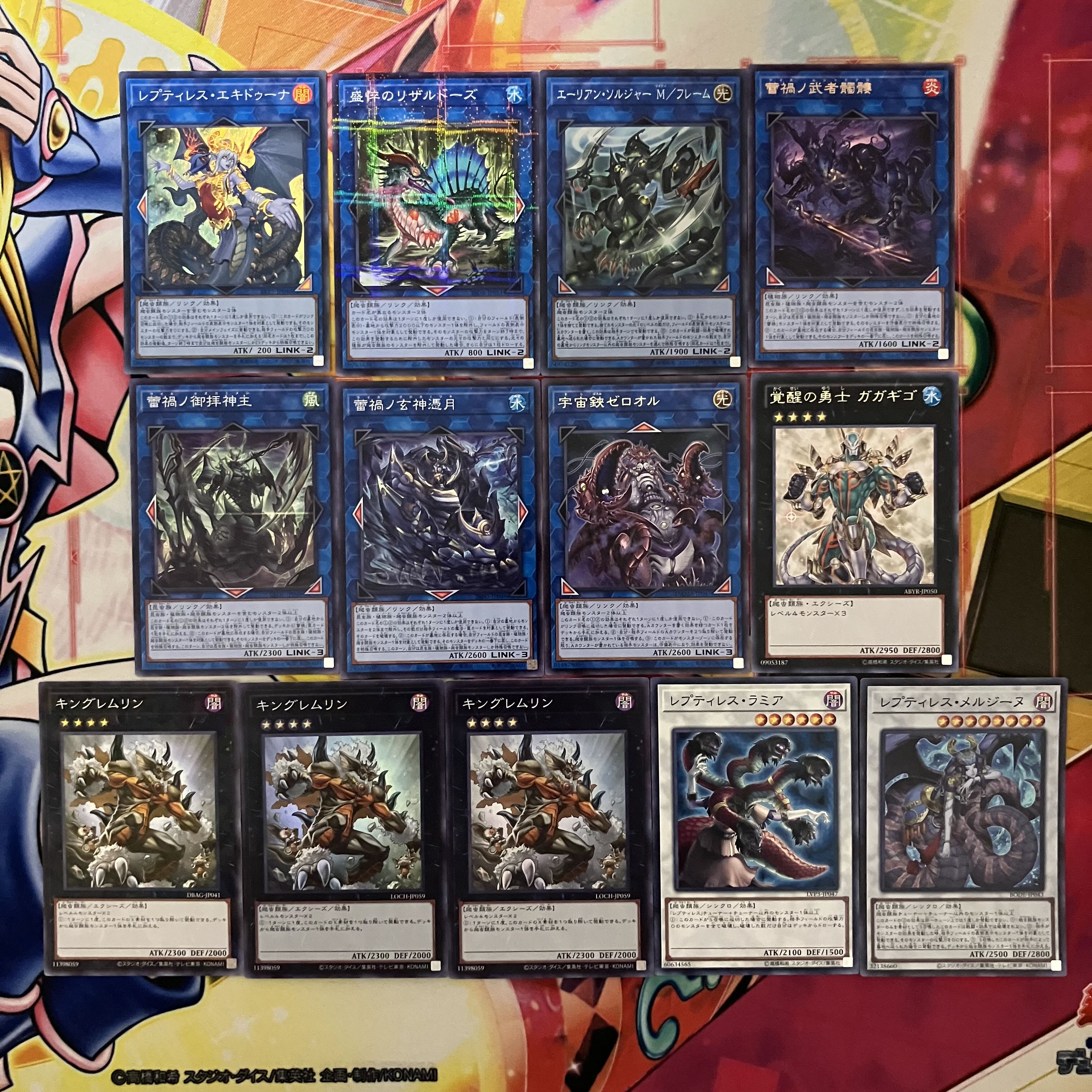 No. 1516 Venom Serpentine Princess Deck | Venom Deck | Yu-Gi-Oh! | Vennominaga Deck 1枚