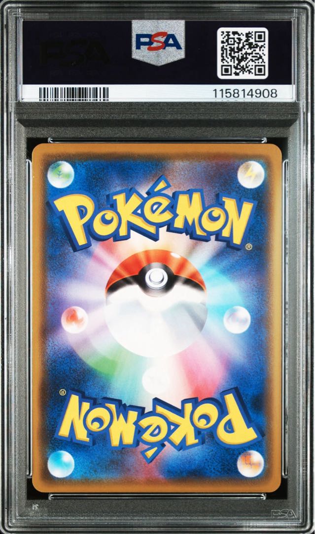 ス*ド様 ポケカ151 マスボミラー　ピッピ、ピクシー連番（PSA10） Amazon.co.jp: ポケモンカード151 sv2a 強化拡張パック ピクシー