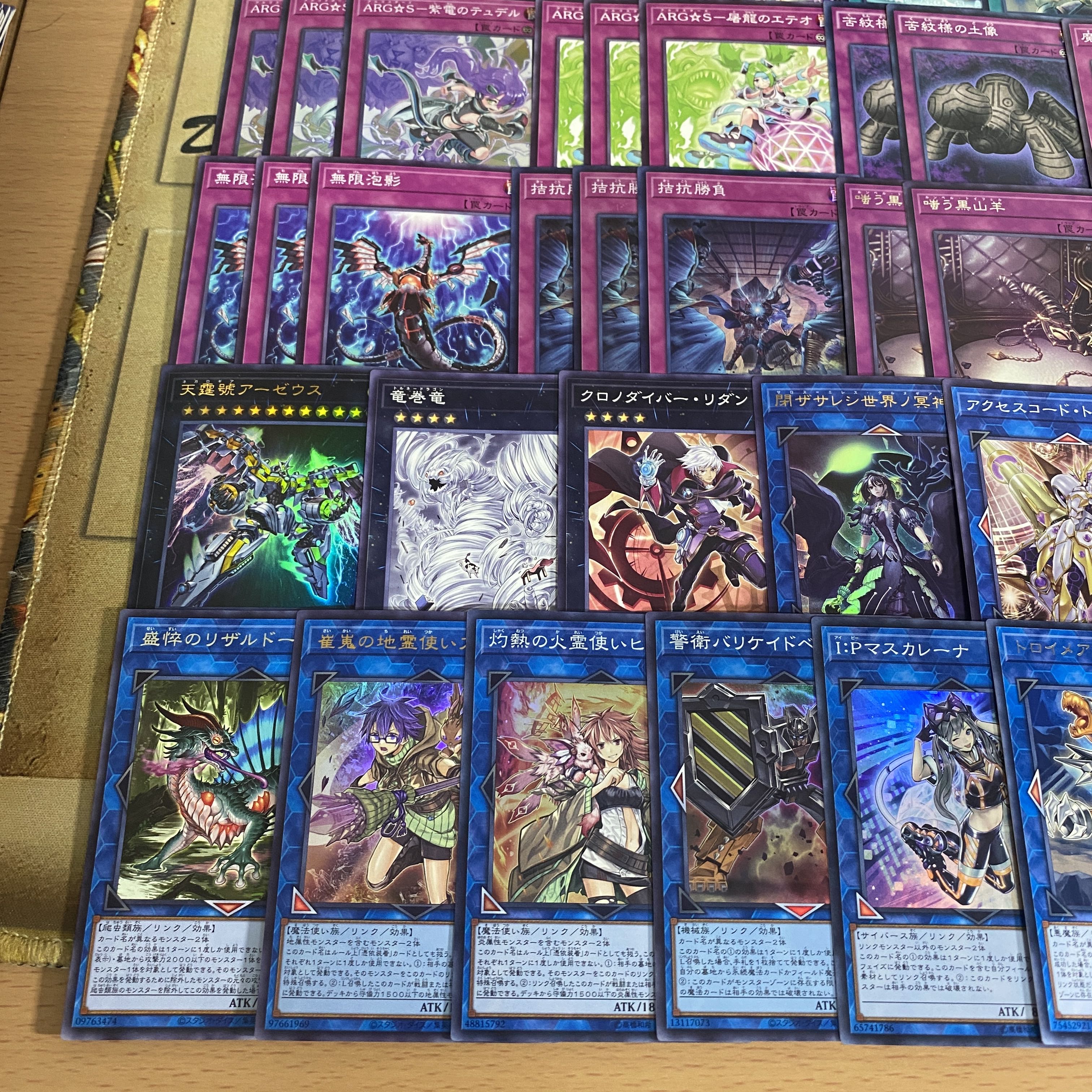 ARG☆S デッキ【以下検索 遊戯王 栄冠のアドラ 本格構築 まとめ売り 初期 2期 レリーフ ゲートボール デッキパーツ】 1枚