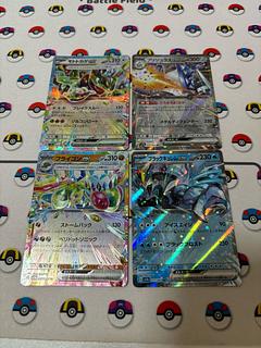 【2024新春福袋】 楽園ドラゴーナの通販 4枚 まとめ売り RR せー（1378619748） magi | ポケモンカードゲーム