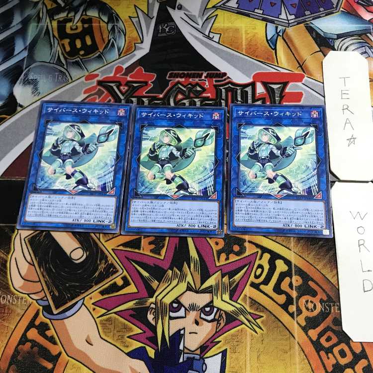 Cyberse Wicckid SAST 1 Normal Set of 3 Tera.