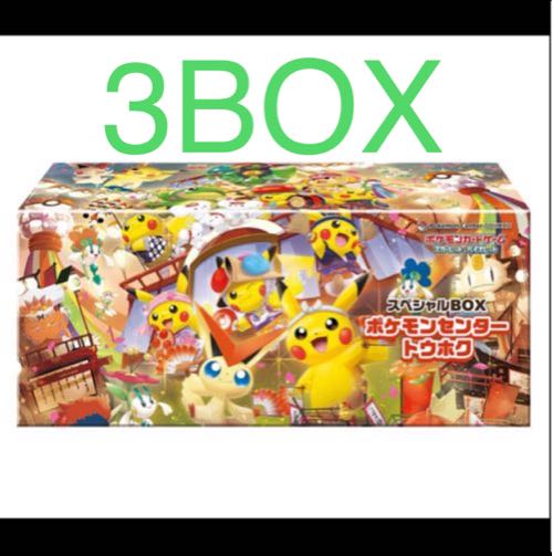 【海外 正規品】 ポケモンカードゲーム スペシャル スカーレット＆バイオレット ポケモンカードゲーム