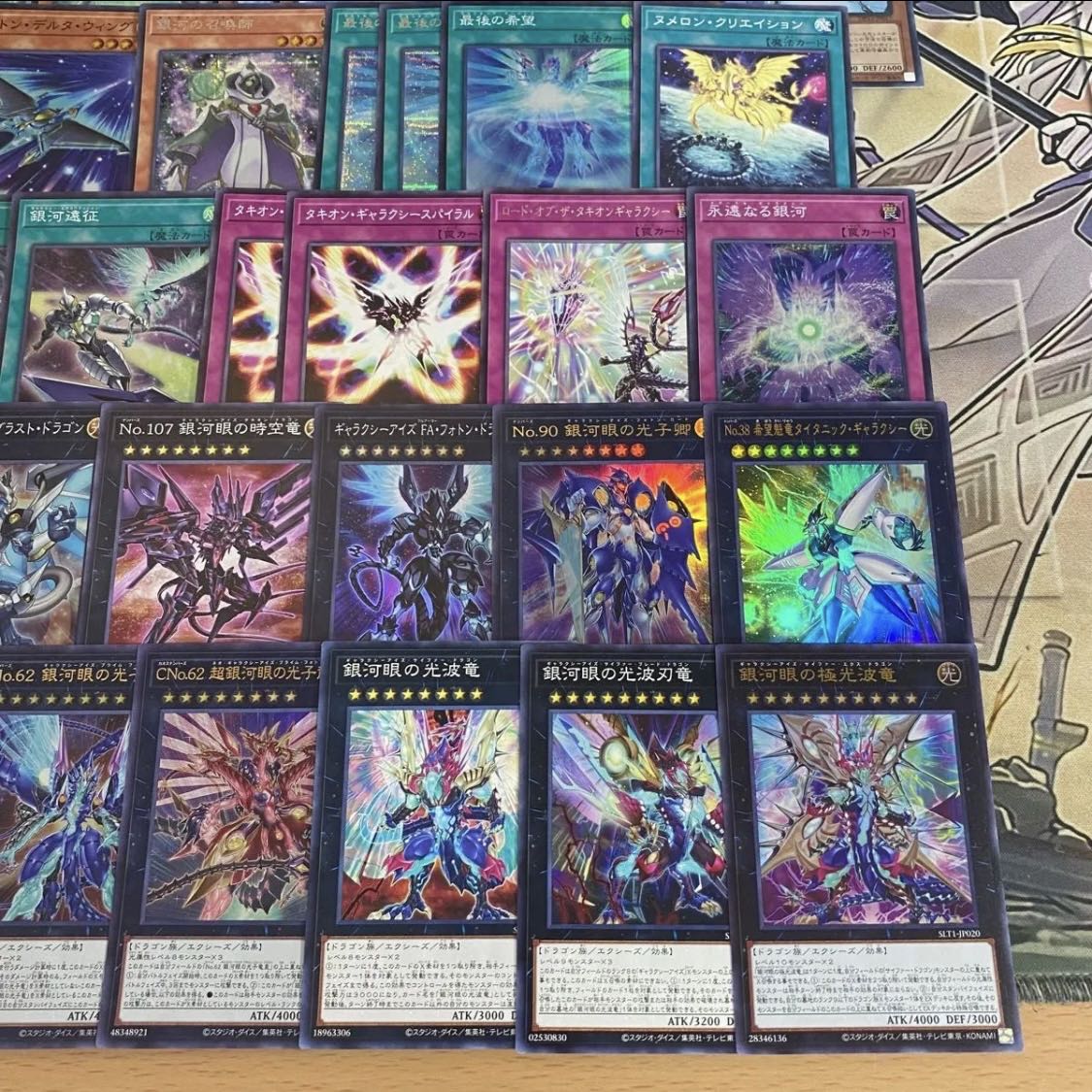 銀河眼タキオン デッキ【以下検索 ギャラクシーアイズ 遊戯王 本格構築 まとめ売り 初期 2期 レリーフ ゲートボール デッキパーツ】 1枚