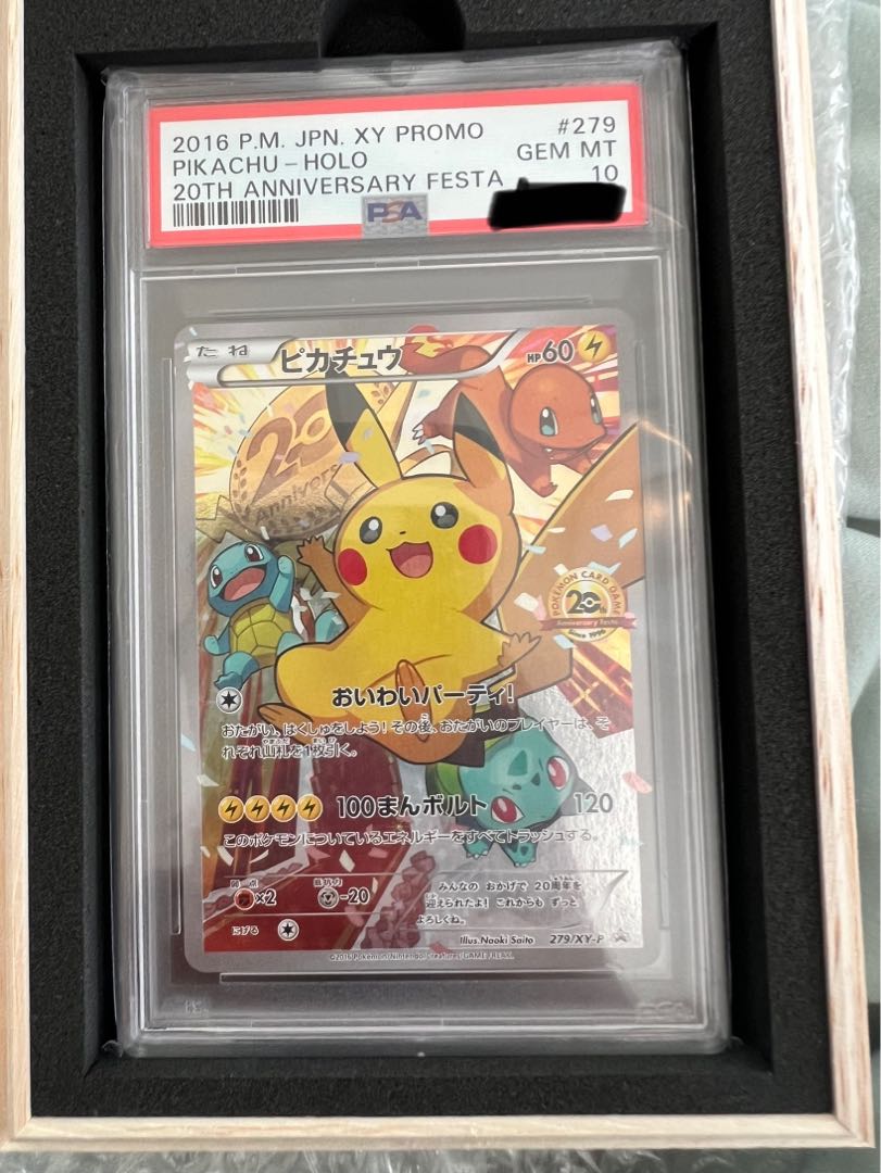 PSA10] Pikachu Hey Pikachu (20th) PROMO 279/XY-P