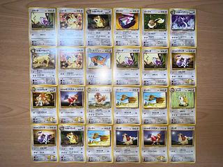 【状態】B  ポケカ　旧裏　まとめ売り　123枚　B-130 1枚