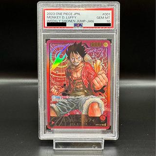 PSA10】モンキー・D・ルフィ L ST01-001の通販 土日祝休@magi公式 