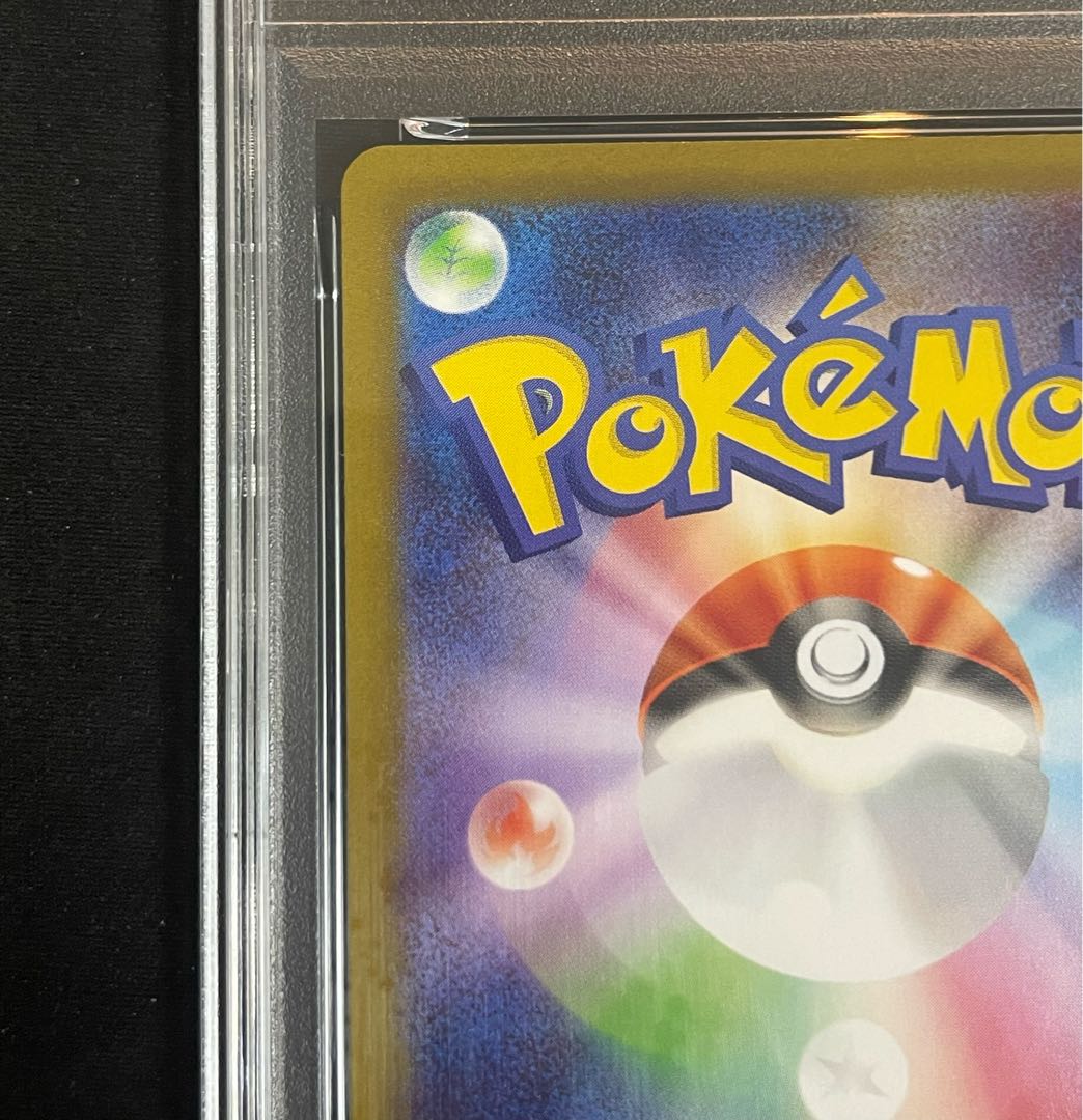 【PSA10】メガリザードンXex SAR 110/080 1枚