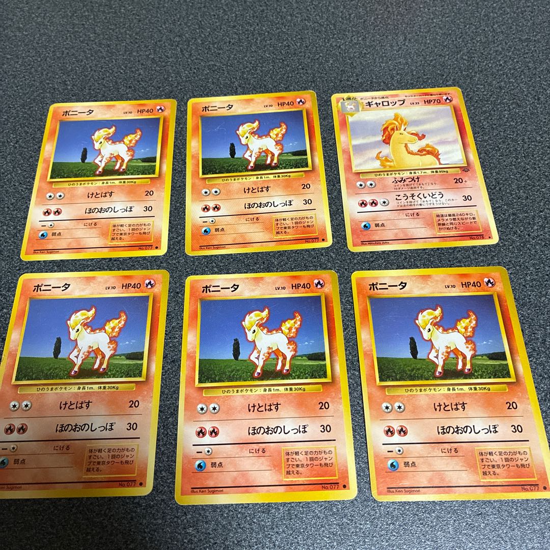 Ponyta old back Rapidash old back
