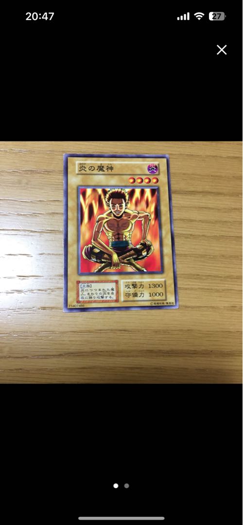 エラーカード】治療の神 ディアンケト・人喰い虫 2点セットの