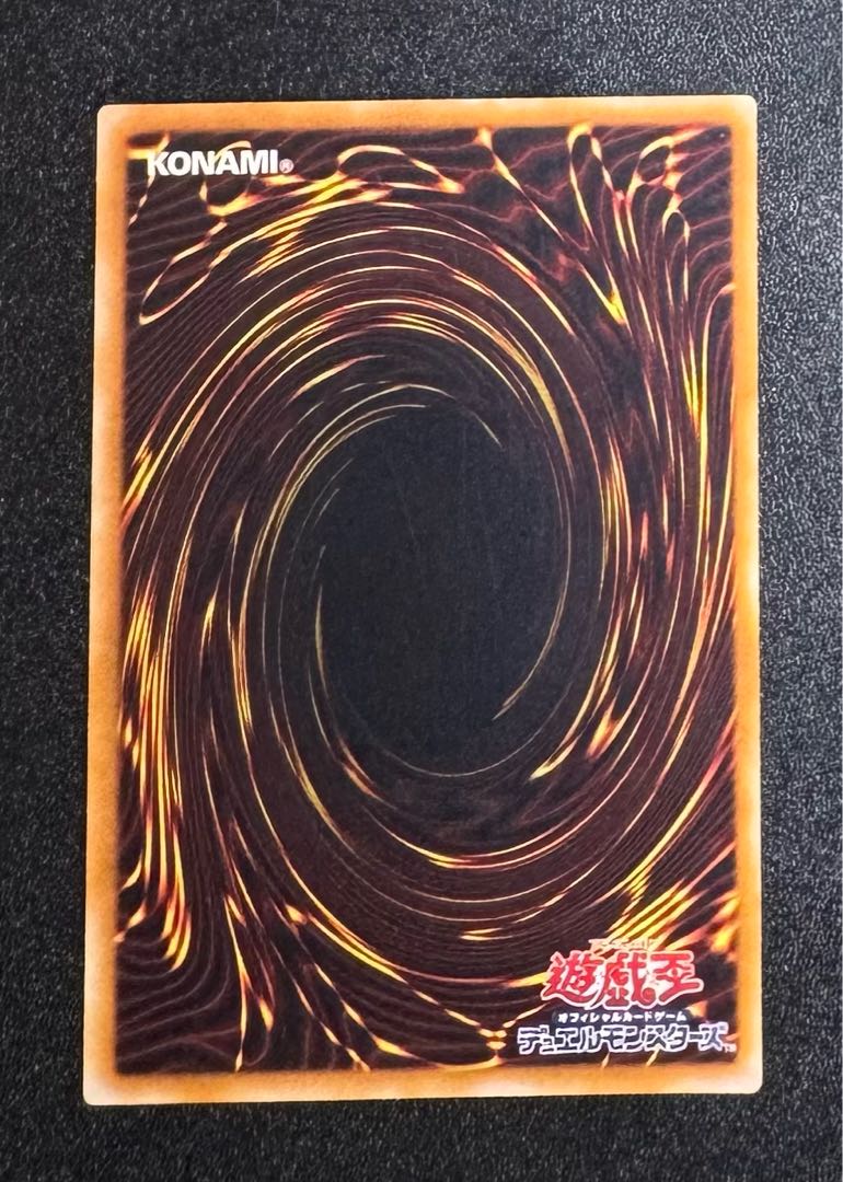 バスターブレイダー/戦士族/遊戯王カード/ レリーフ/アルティメットレア 1枚