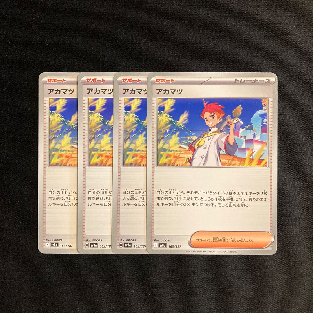 i46 Red Pine SV8a 4-Card Set Pokémon TreTre 4枚