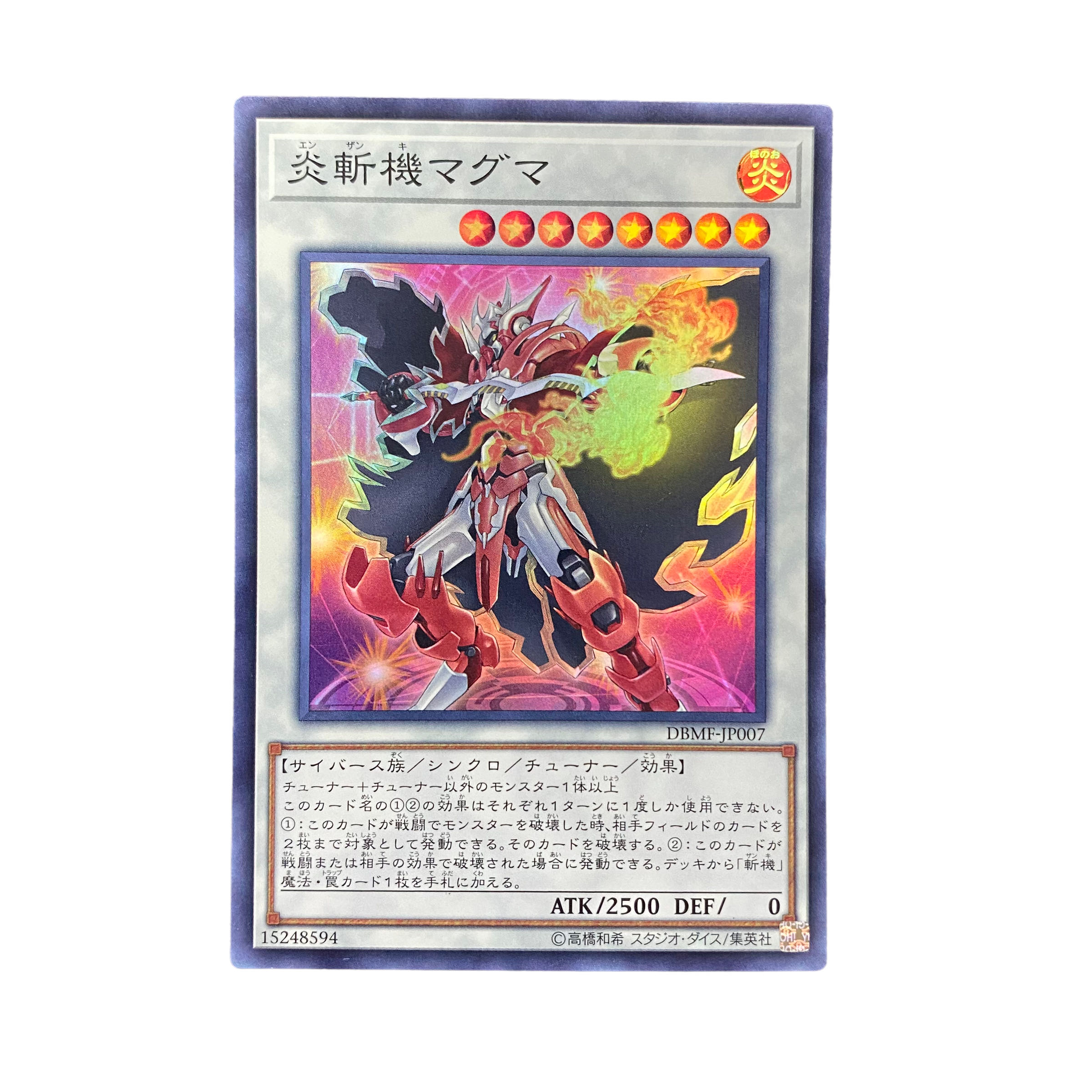 4816 [King of Games] Geomathmech Magma DBMF-JP007 [SR