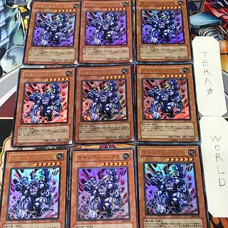 1 Ultra Effect 9-piece set Tera 9枚