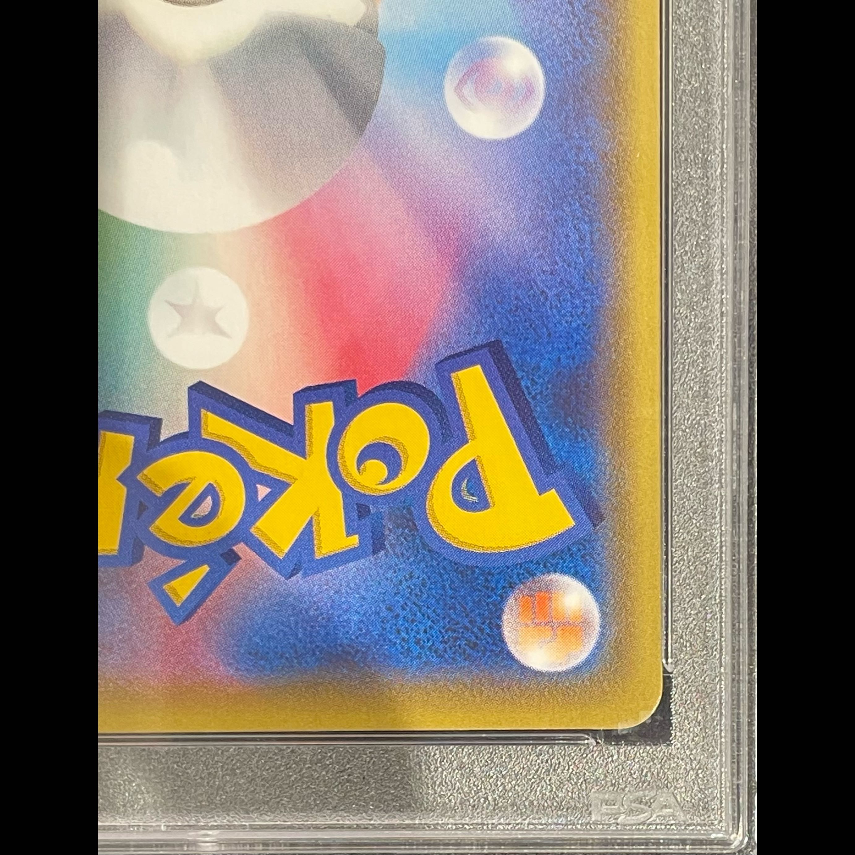 [PSA10] Jolteon VMAX (SA Spec)  Summer Pokémon Card PROMO 188/S-P 1枚