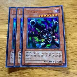 リボルバー・ドラゴン レア」の激安通販 | magi