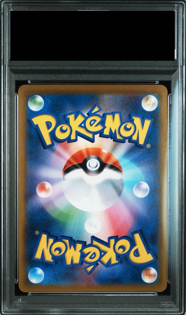 [PSA10] Jolteon CHR 193/184