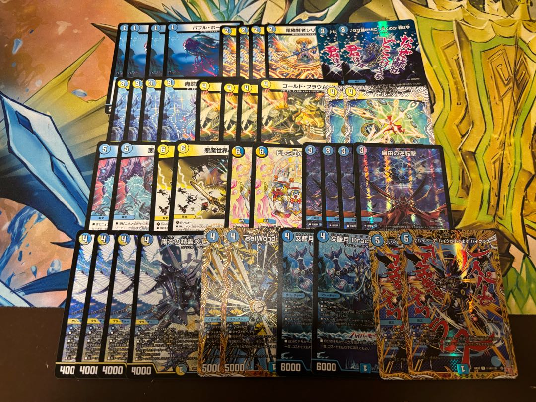 【デュエマ7000円デッキオリパvol.1 Wチャンスオリパ付き】