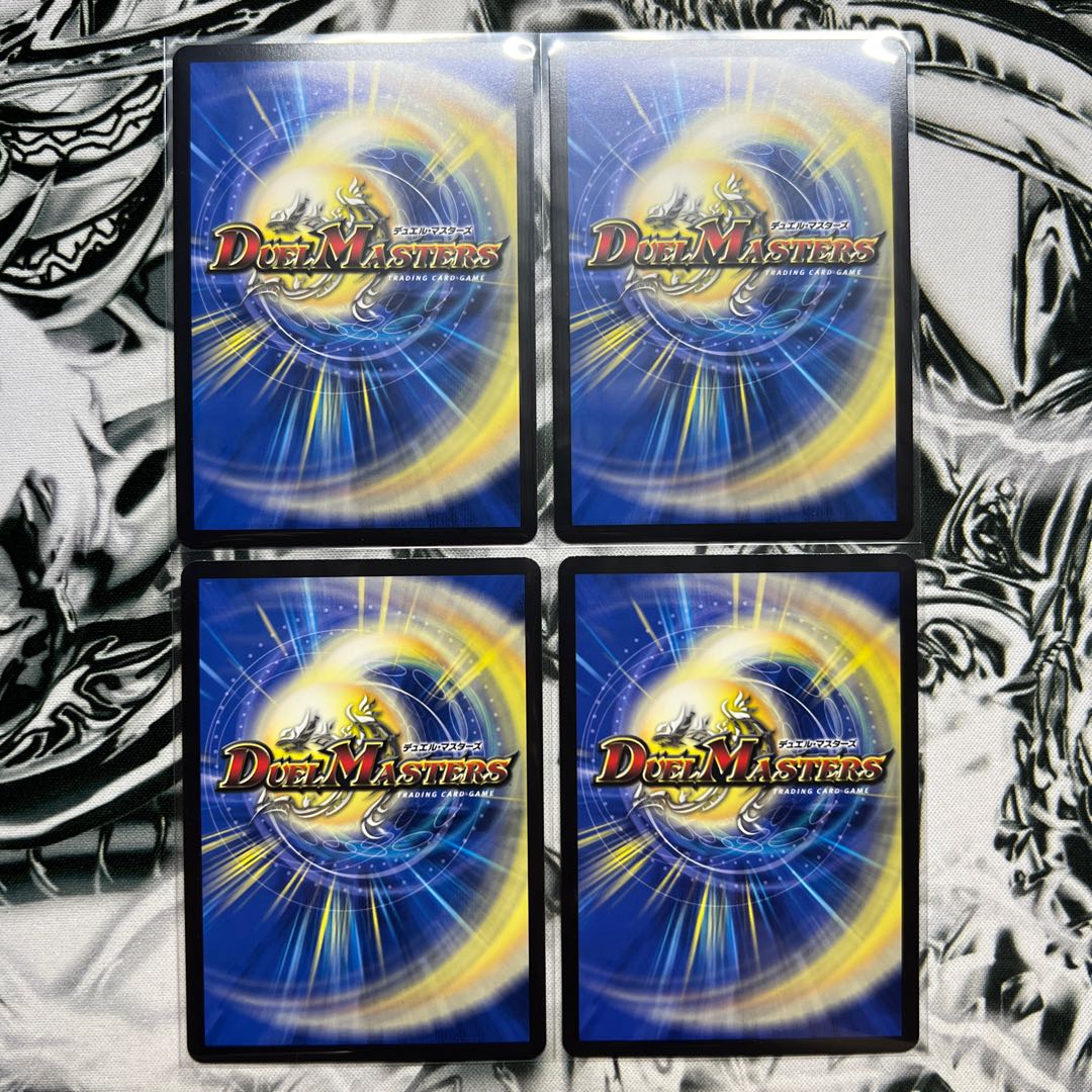 邪光魔縛 ネロマノフ=ルドルフI世 SR 2/60 1枚