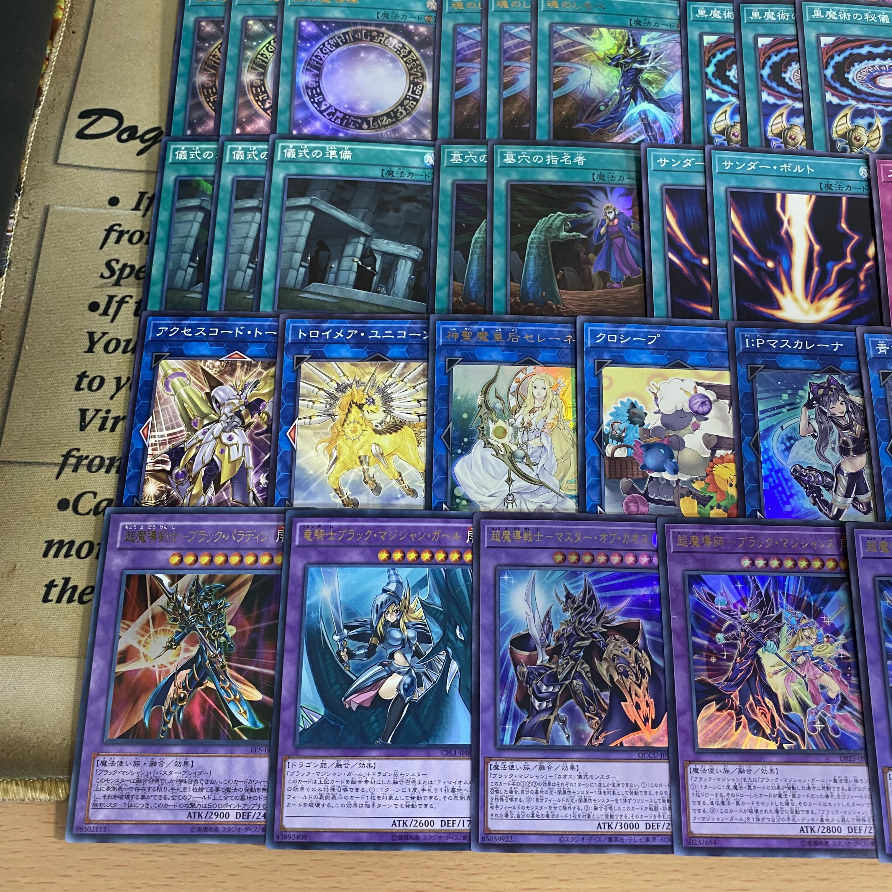 Yu-Gi-Oh! Black Magician Authentic Preconstructed Deck Amulet Dragon Abyssal Beast Magnumut