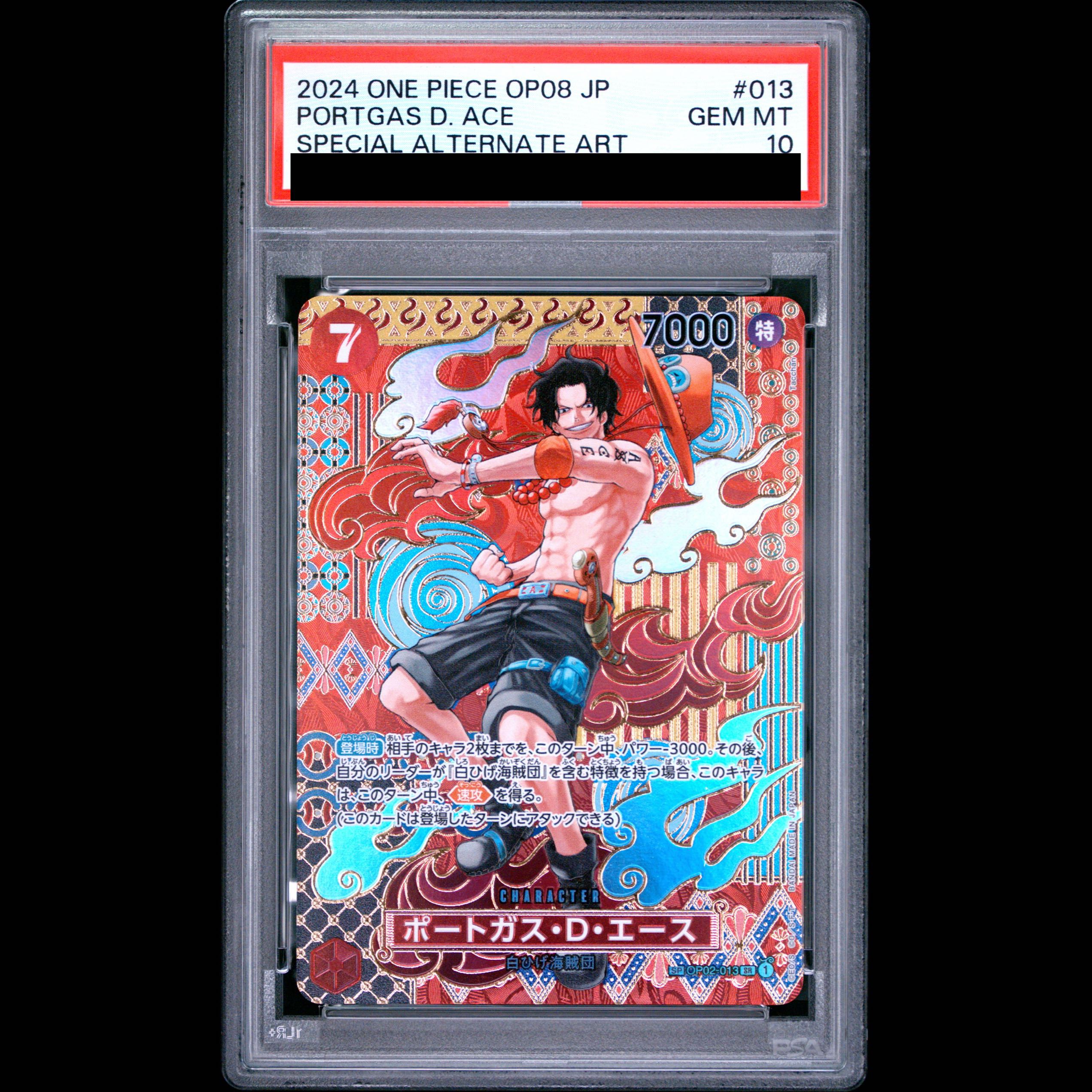 [PSA10] Portgas D. Ace (Parallel) SP OP02-013 1枚