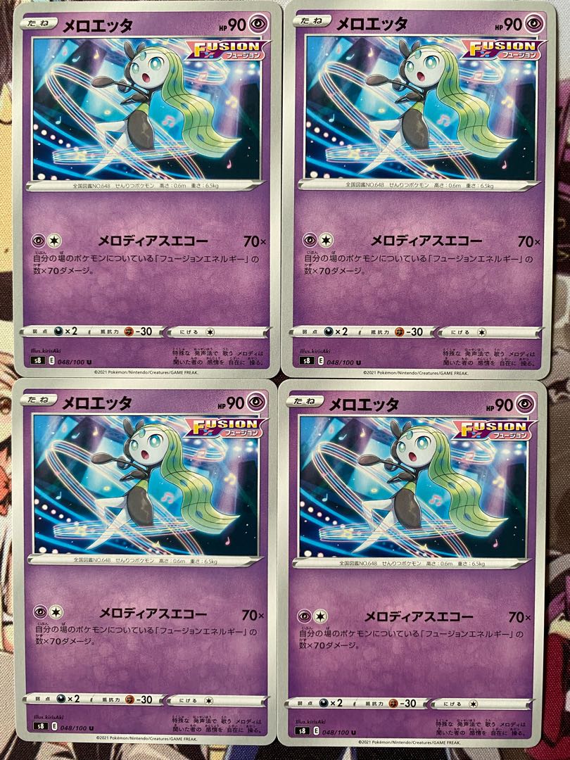 Pokémon Card Meloetta