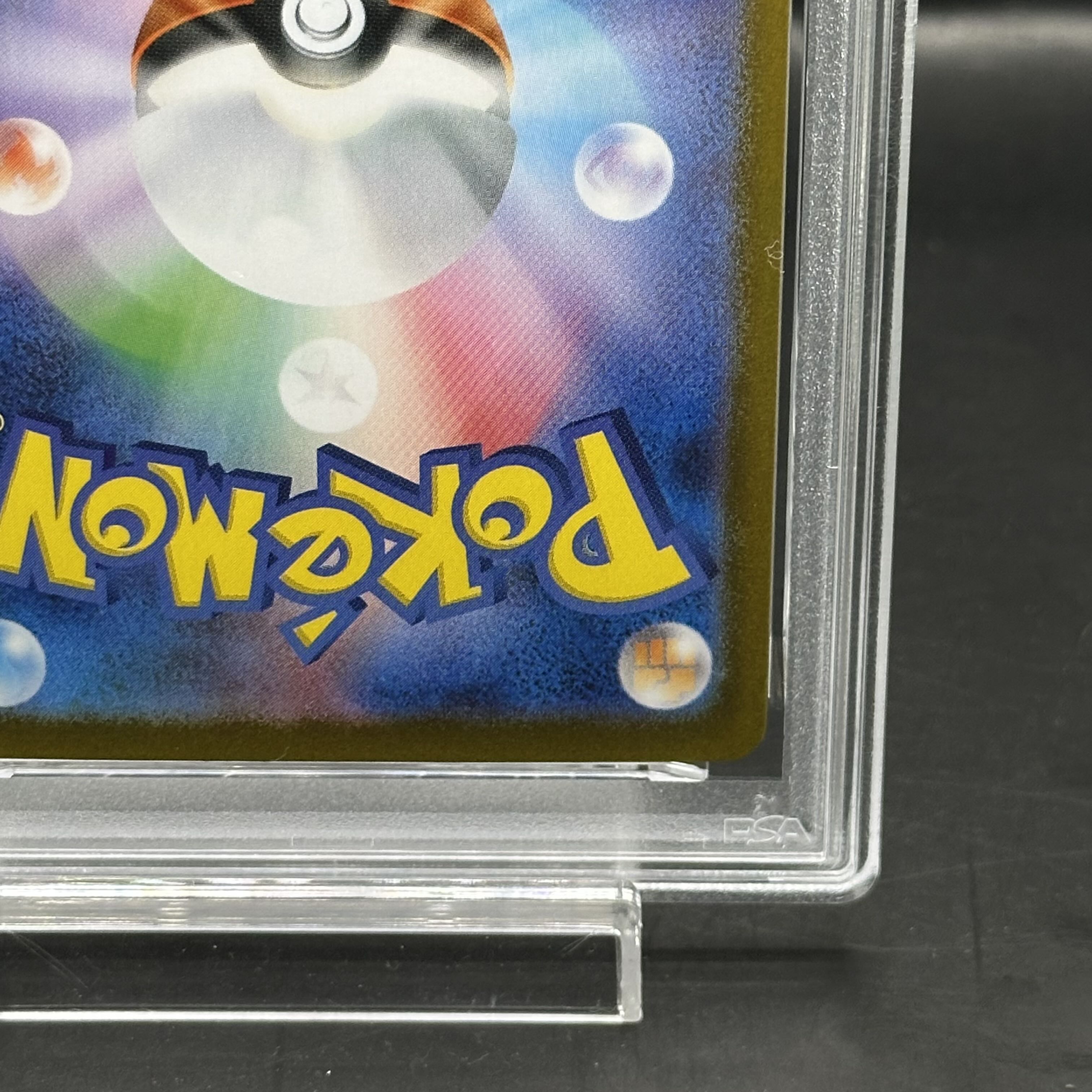 [PSA10] Reshiramex SAR 168/086