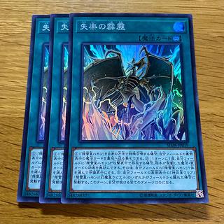 A Wild Monster Appears! Super Rare JP064