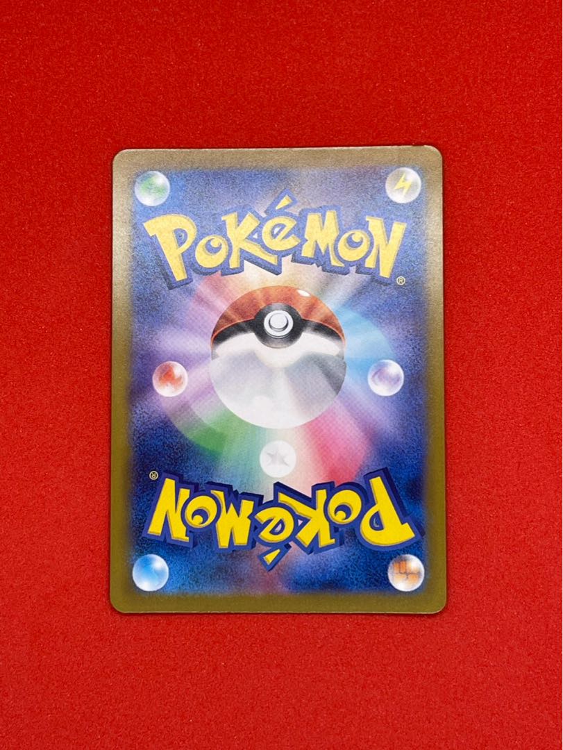 コダック AR 199/193 1枚