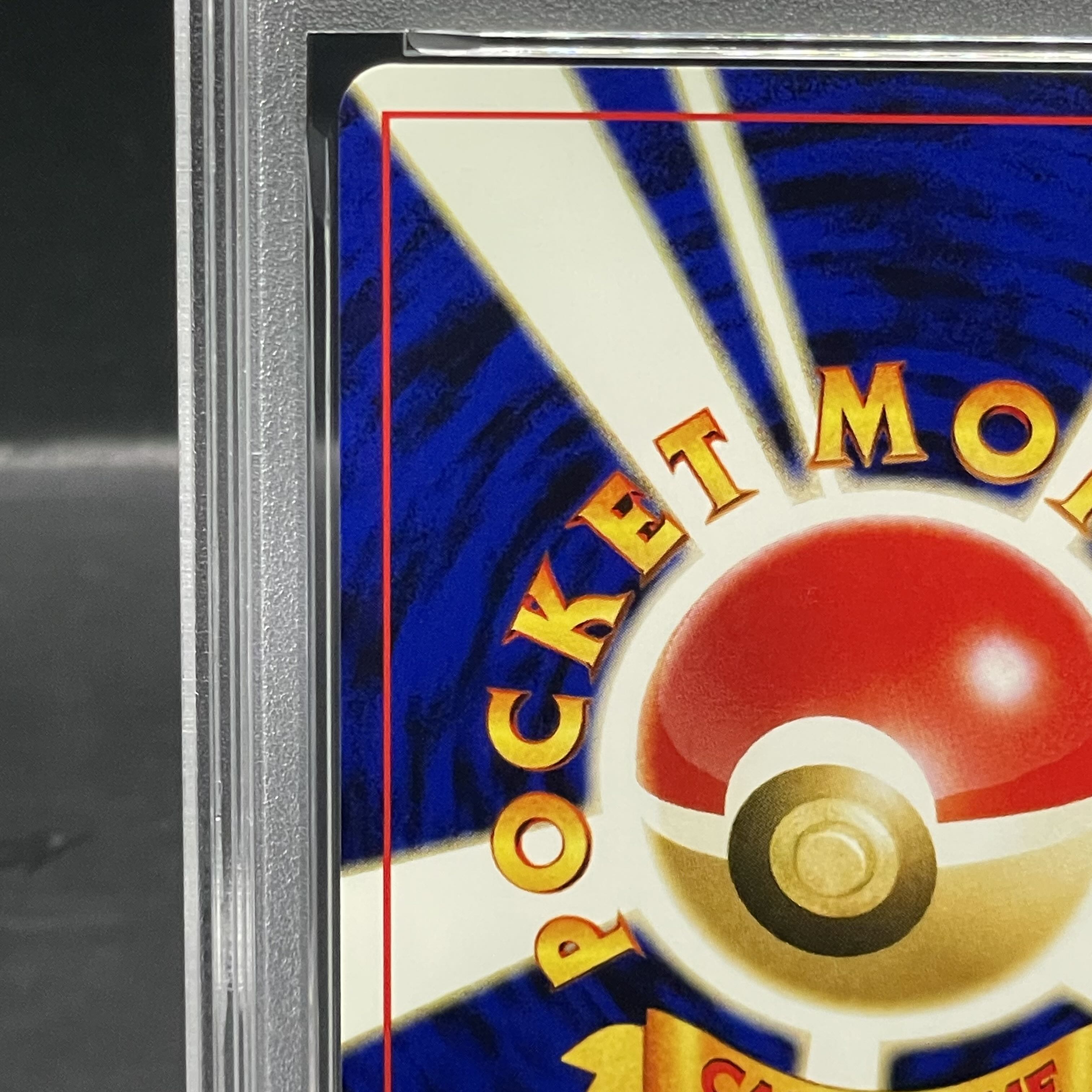 PSA10] Pichu Premium File Kira Old Back 1枚