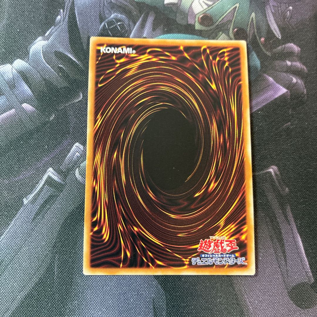 Trickster Aqua Angel Ultra Rare A-663