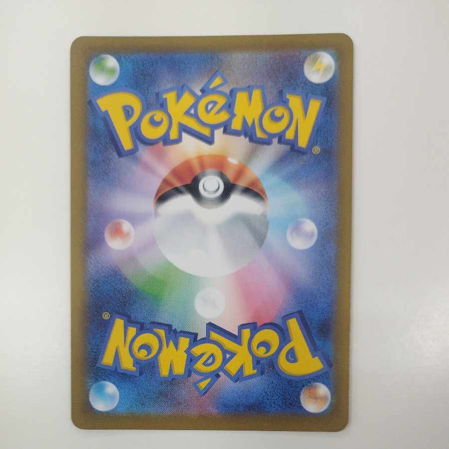 @ @ イグニッションエネルギー SR 109/080 1枚