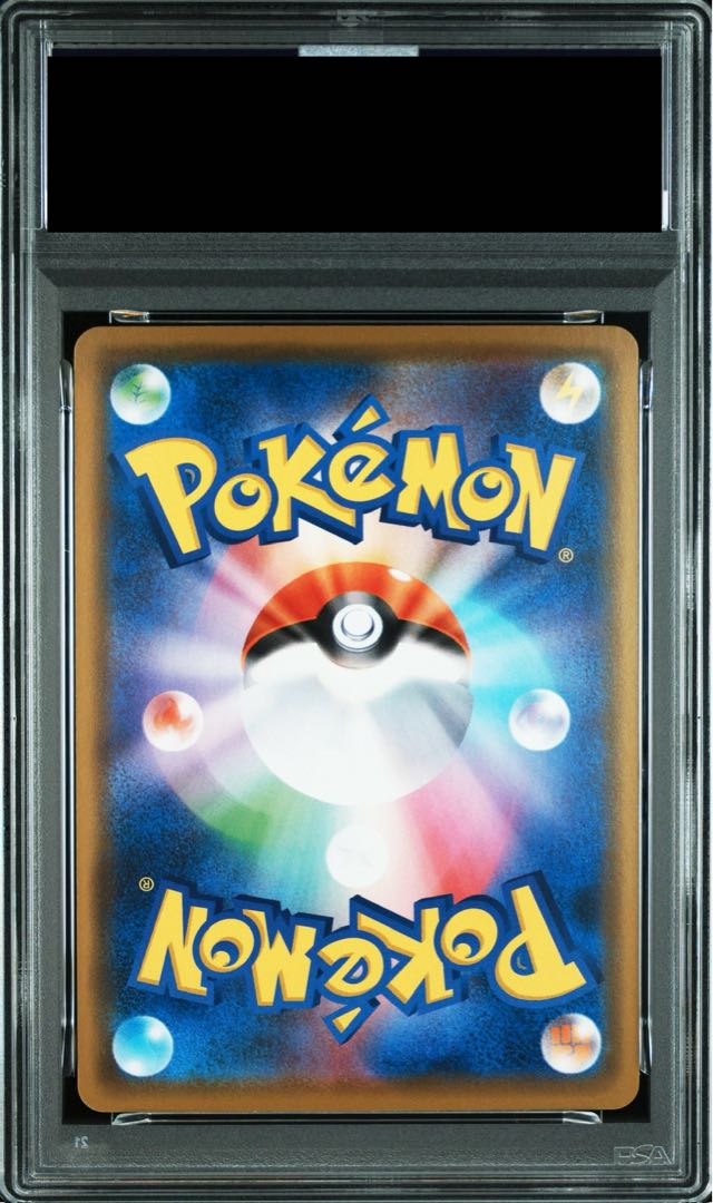 PSA10] Kanazawa's Pikachu PROMO 144/S-P 1枚