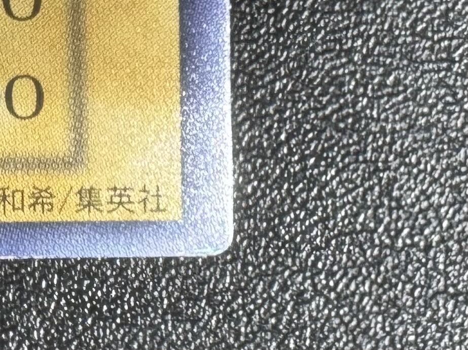 エルフの剣士/戦士族/遊戯王/ 初期スーパー 1枚