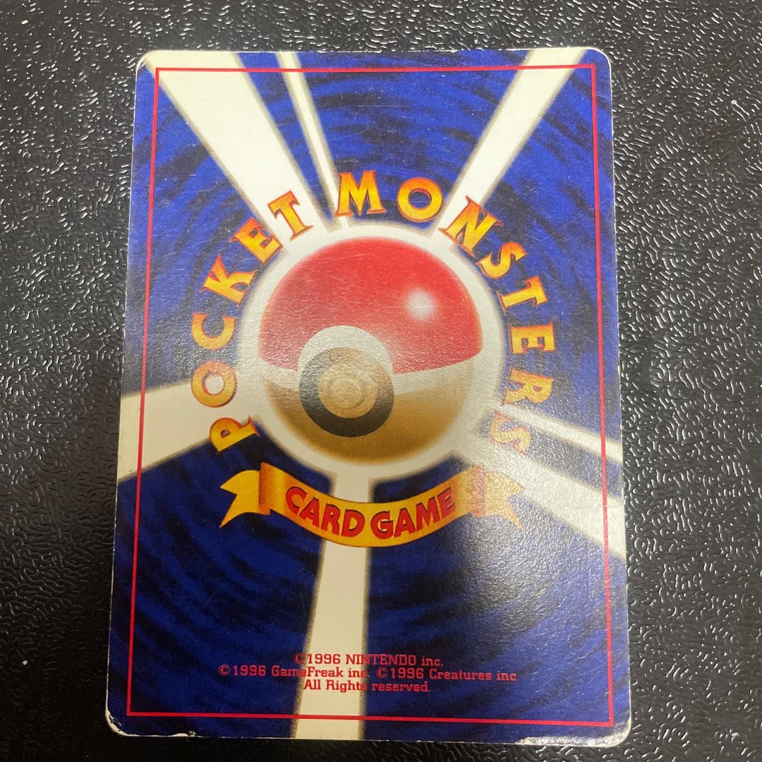 Kabutops Kira Old back ★