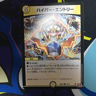 Bomb Fire Armor Arata U 44/75