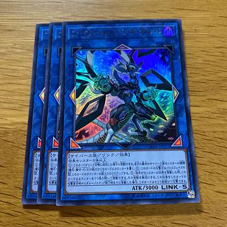 ファイアウォール・ドラゴン・ダークフルード ウルトラレア JP037