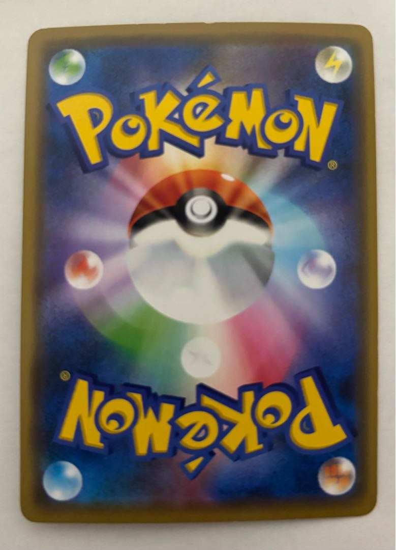 Marshadow&MachampGX RR