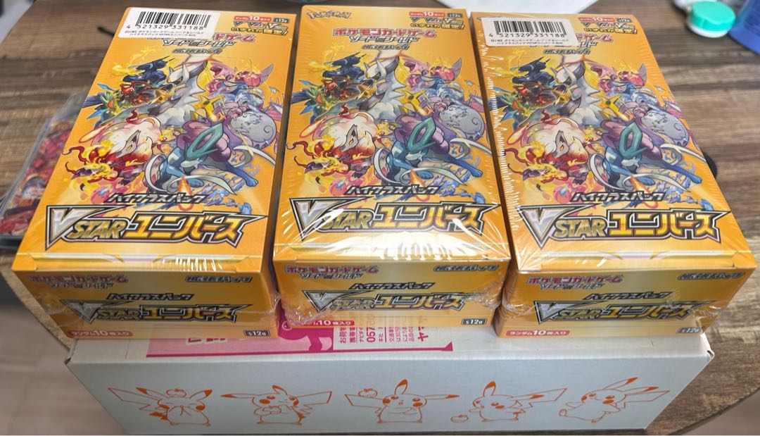 ポケモンカード ハイクラスパック VSTARユニバース 未開封 シュリンク無し 全てシュリンク付完全 ハイクラスパック VSTARユニバース 未開封