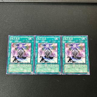 4481 魔力掌握 ノーマル JP022