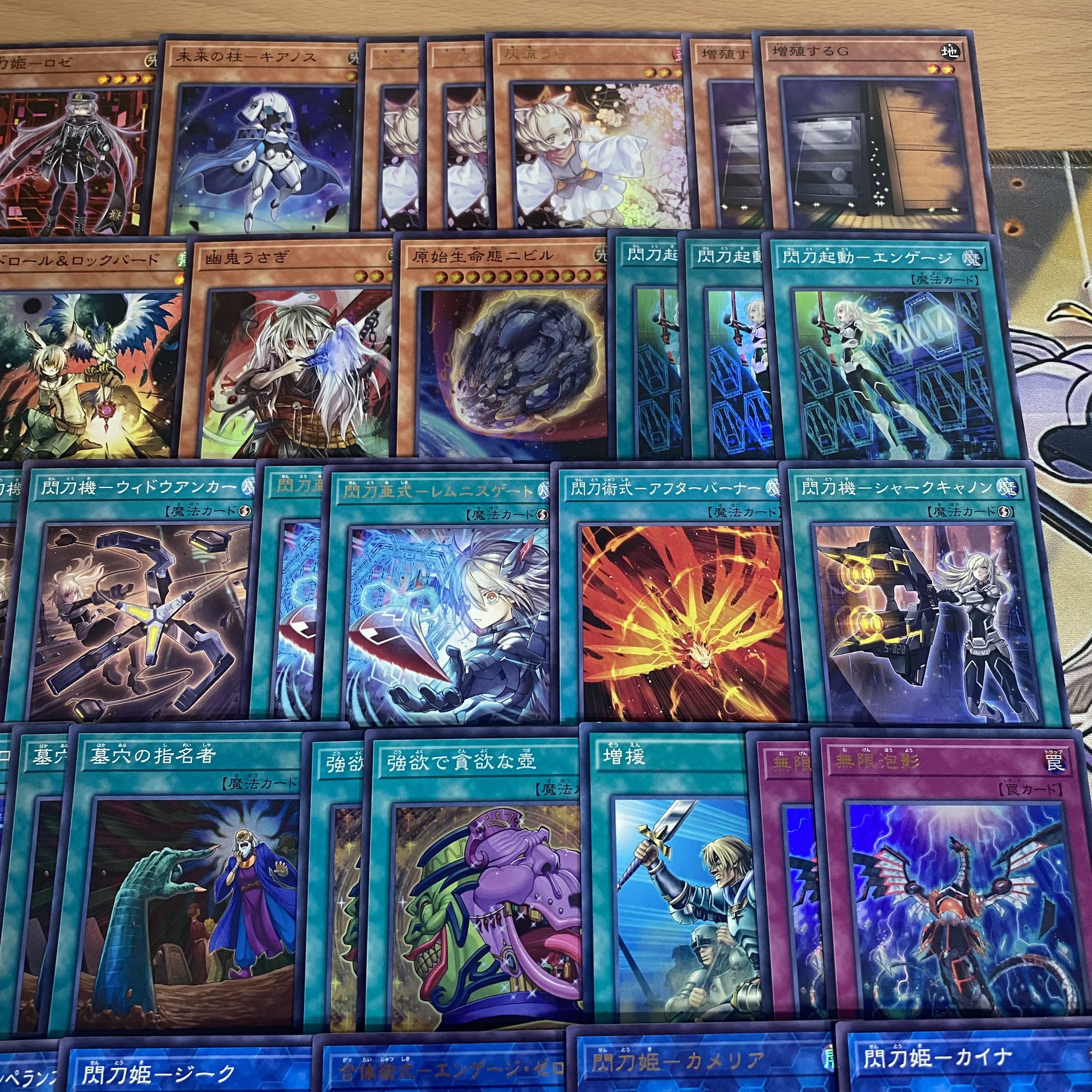 遊戯王 本格構築済み 閃刀姫カガリ デッキ エンゲージゼロ
