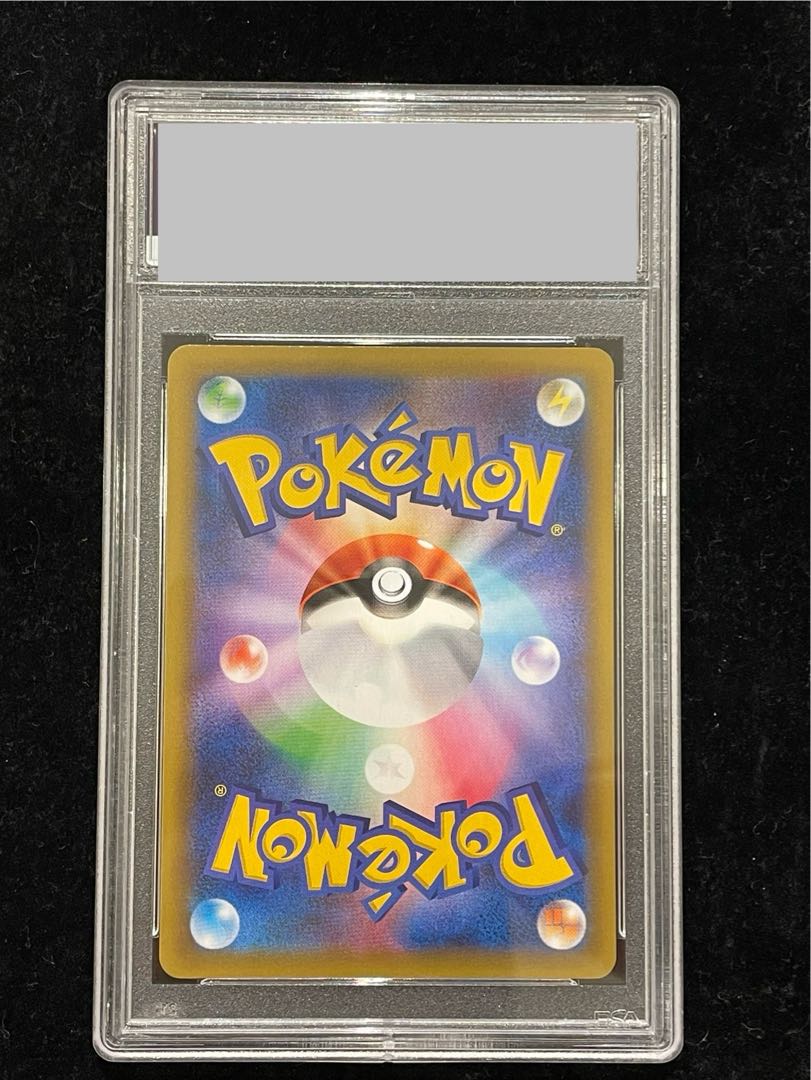 PSA10]_'s Pikachu (25th) PROMO PROMO 007/025 1枚