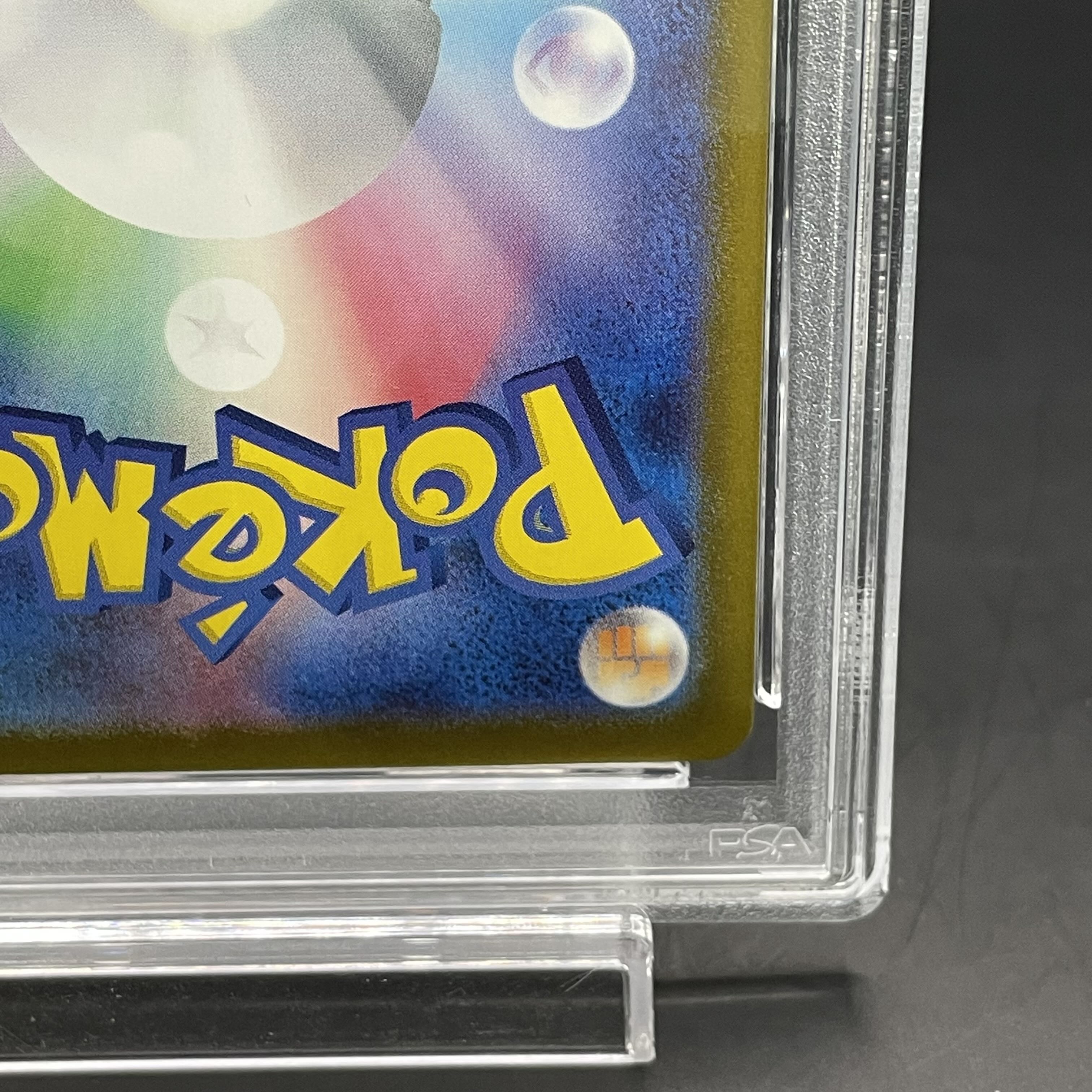 【PSA10】ルギアV SR 110/098 1枚