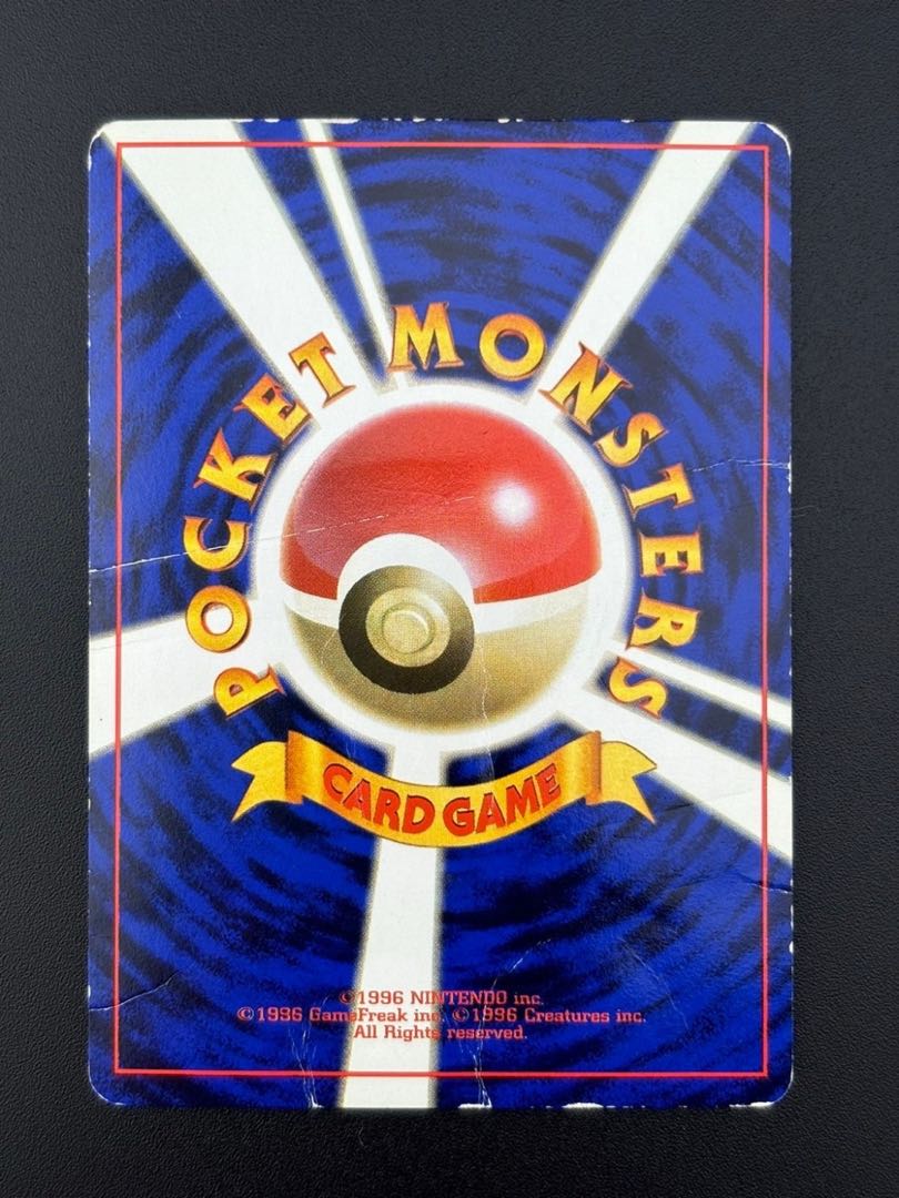 Used] Haunter LV.17 3rd Expansion Pack - Fossil Secrets Pokémon Cards