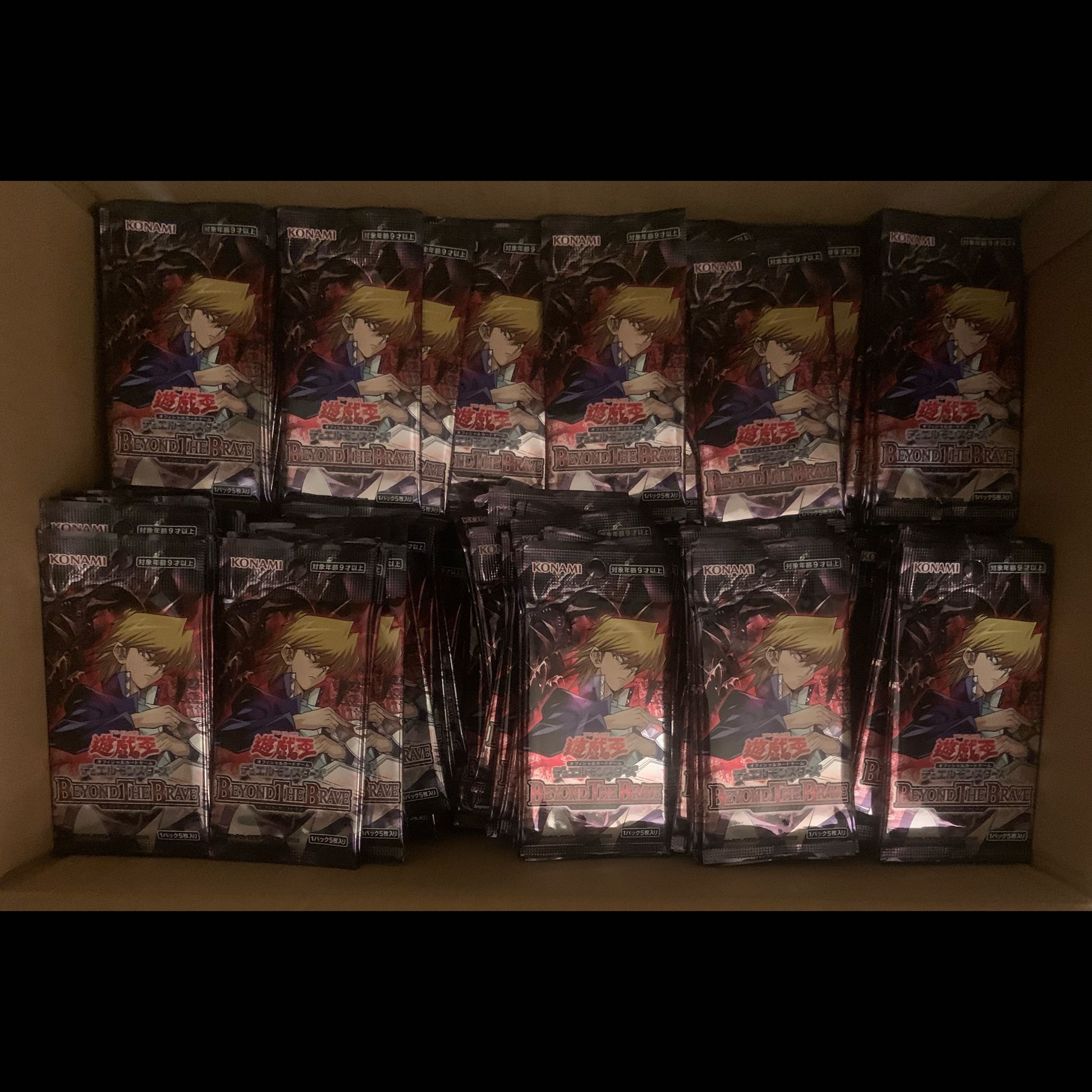 【未開封パック】遊戯王 ビヨンドザブレイブ BETB OCG 315パック以上 1枚