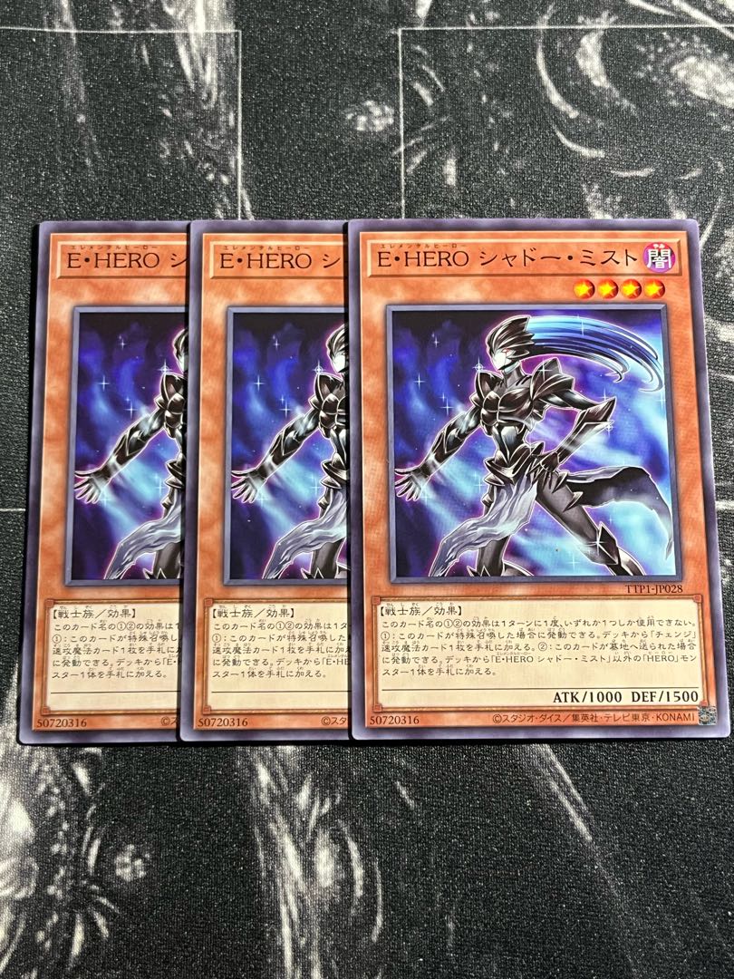 Yu-Gi-Oh Studio 3 copies Elemental HERO Shadow Mist Normal TTP1-JP028