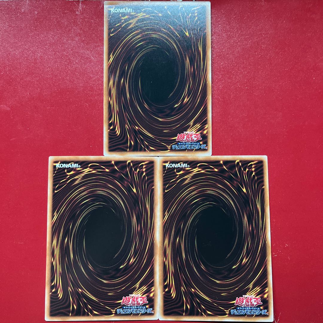 Agi 1 Anj  ビッグウェルカム・ラビュリンス レア JP077 3枚